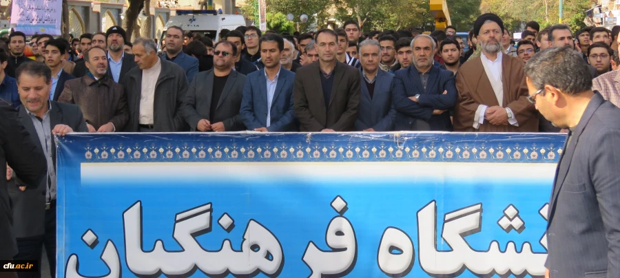 راهپیمایی یوم الله 13 آبان