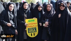 راهپیمایی یوم الله 13 آبان