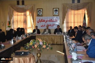 دوره توان افزایی و دانش افزایی منطقه ای سرپرستان شبانه روزی در ارومیه برگزار شد