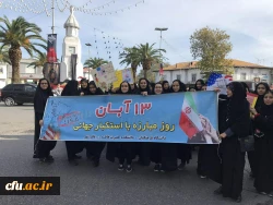 تقدیر دکتر کسائیان، مدیر امور پردیس های استان مازندران از حضور حماسی دانشجویان و کارکنان واساتید دانشگاه فرهنگیان مازندران در راهپیمایی یوم الله 13آبان 1397