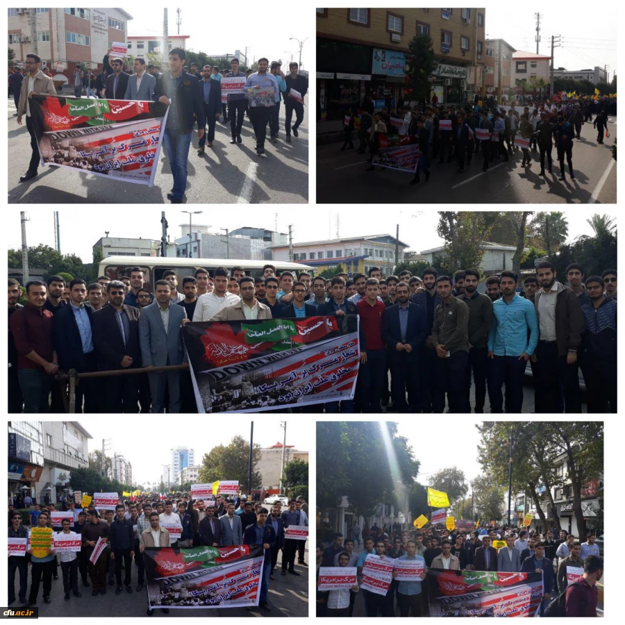 تقدیر دکتر کسائیان، مدیر امور پردیس های استان مازندران از حضور حماسی دانشجویان و کارکنان واساتید دانشگاه فرهنگیان مازندران در راهپیمایی یوم الله 13آبان 1397