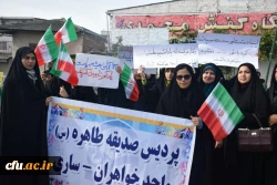 تقدیر دکتر کسائیان، مدیر امور پردیس های استان مازندران از حضور حماسی دانشجویان و کارکنان واساتید دانشگاه فرهنگیان مازندران در راهپیمایی یوم الله 13آبان 1397