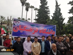 تقدیر دکتر کسائیان، مدیر امور پردیس های استان مازندران از حضور حماسی دانشجویان و کارکنان واساتید دانشگاه فرهنگیان مازندران در راهپیمایی یوم الله 13آبان 1397