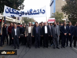 دانشگاه فرهنگیان