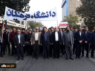 دانشگاه فرهنگیان