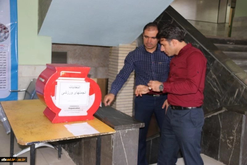 انتخابات انجمن های ورزش خوابگاهی در پردیس شهید پاکنژاد استان یزد برگزار شد