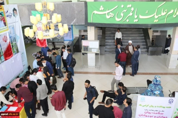 انتخابات انجمن های ورزش خوابگاهی در پردیس شهید پاکنژاد استان یزد برگزار شد