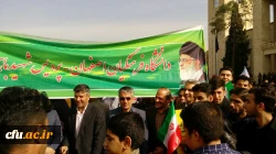 حضور گسترده مسئولان، استادان و دانشجومعلمان استان اصفهان در راهپیمایی یوم الله 13 آبان
