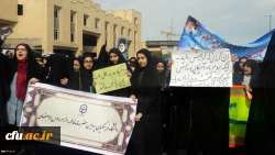 حضور گسترده مسئولان، استادان و دانشجومعلمان استان اصفهان در راهپیمایی یوم الله 13 آبان