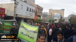 دانشگاه فرهنگیان