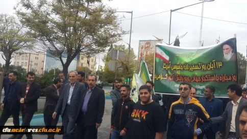 دانشگاه فرهنگیان