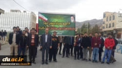 دانشگاه فرهنگیان