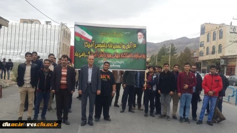 دانشگاه فرهنگیان