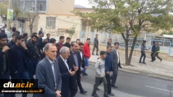 دانشگاه فرهنگیان