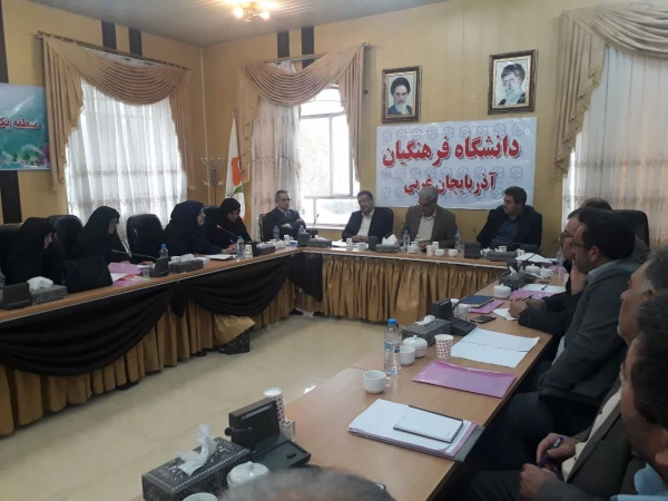 مراسم اختتامیه دوره توان افزایی و دانش افزایی منطقه ای سرپرستان شبانه روزی دانشگاه فرهنگیان در ارومیه برگزار شد 2