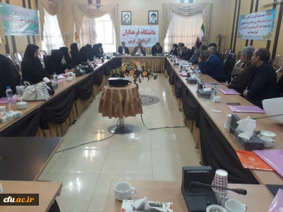 مراسم اختتامیه دوره توان افزایی و دانش افزایی منطقه ای سرپرستان شبانه روزی دانشگاه فرهنگیان در ارومیه برگزار شد