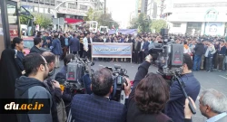 حضور گسترده و پرشور دانشجومعلمان، مسئولان و کارکنان دانشگاه فرهنگیان استان تهران در راهپیمایی 13 آبان 3