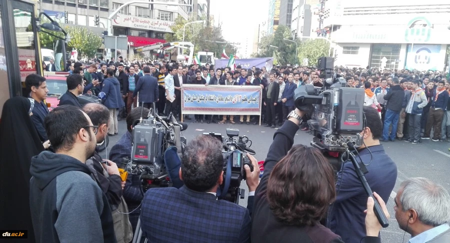 حضور گسترده و پرشور دانشجومعلمان، مسئولان و کارکنان دانشگاه فرهنگیان استان تهران در راهپیمایی 13 آبان 3