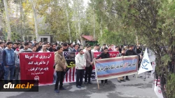 حضور گسترده و پرشور دانشجومعلمان، مسئولان و کارکنان دانشگاه فرهنگیان استان تهران در راهپیمایی 13 آبان 4