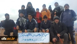 برنامه مشترک تیم کوهنوردی و شورای هم اندیشی اساتید