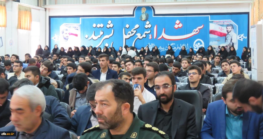 همایش بزرگ استکبار ستیزی با حضور نماینده ولی فقیه در سازمان بسیج