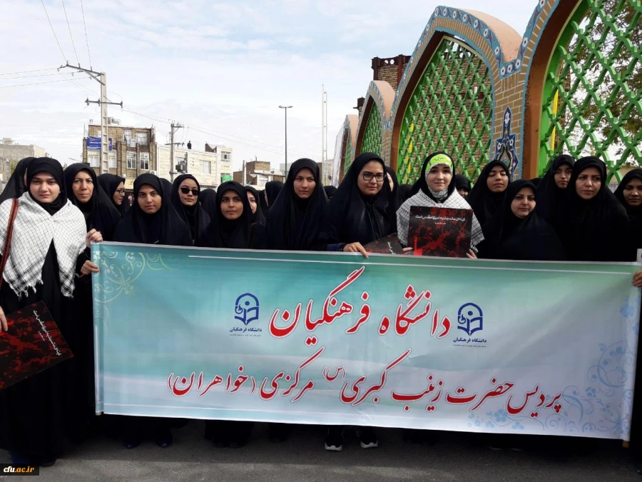 حضور باشکوه مسئولان، استادان و دانشجو معلمان دانشگاه فرهنگیان استان مرکزی در راهپیمایی ۱۳ آبان 2