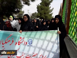 حضور باشکوه مسئولان، استادان و دانشجو معلمان دانشگاه فرهنگیان استان مرکزی در راهپیمایی ۱۳ آبان 6