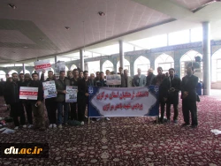 حضور باشکوه مسئولان، استادان و دانشجو معلمان دانشگاه فرهنگیان استان مرکزی در راهپیمایی ۱۳ آبان 10