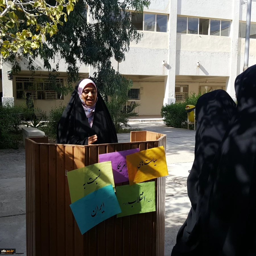 برگزاری تریبون آزاد دانشجویی به مناسبت روز ملی مبارزه با استکباردر پردیس فاطمه الزهرا هرمزگان برگزار گردید 3