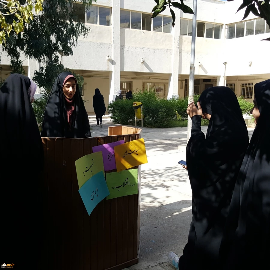 برگزاری تریبون آزاد دانشجویی به مناسبت روز ملی مبارزه با استکباردر پردیس فاطمه الزهرا هرمزگان برگزار گردید 4