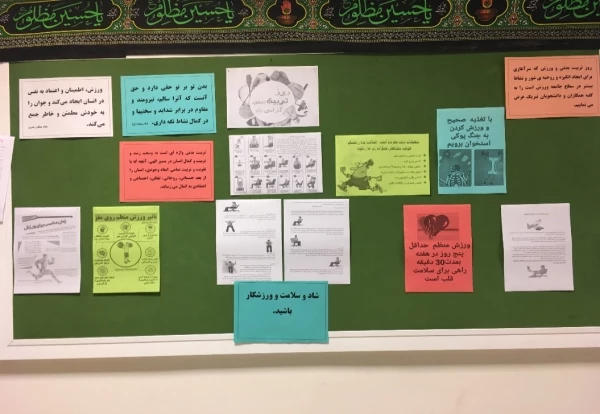 به مناسبت هفته تربیت بدنی در پردیس بنت الهدی صدر برگزار شد:

مسابقات ورزشی والیبال، دارت و پنالتی بسکتبال