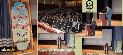 برگزاری همایش در دانشگاه فرهنگیان استان قزوین:

همایش مدیران ومعلمان مدارس مجری طرح کارورزی استان قزوین