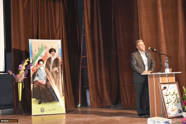 مراسم تکریم و معارفه سرپرست واحد بنت الهدی صدر فردوس برگزار شد
تکریم دینا یوسفی و معرفی حمیده خادمی 3