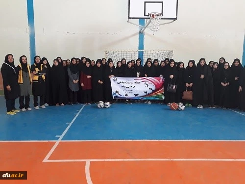 به مناسبت هفته تربیت بدنی:

 مسابقات ورزشی در پردیس امام جعفر صادق (ع) استان خراسان شمالی برگزار شد