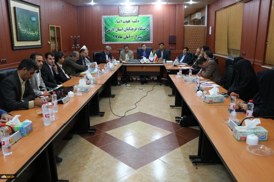 در جلسه هیئت امناء دانشگاه فرهنگیان استان فارس عنوان شد:

لزوم اهتمام ویژه دستگاه های اداری استان فارس در تاسیس دانشگاه جامع فرهنگیان استان 4