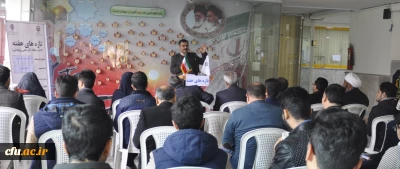 در چهارمین جلسه تازه های هفته دانشگاه فرهنگیان خراسان رضوی
کتاب مدیریت و رهبری در آموزش عالی معرفی شد