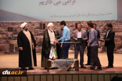 همایش موضوعی 