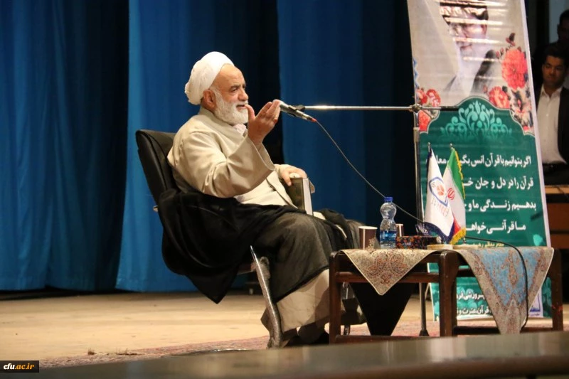 همایش موضوعی "مهدویت" در دانشگاه فرهنگیان یزد 7