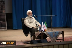 همایش موضوعی 