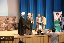 همایش موضوعی 