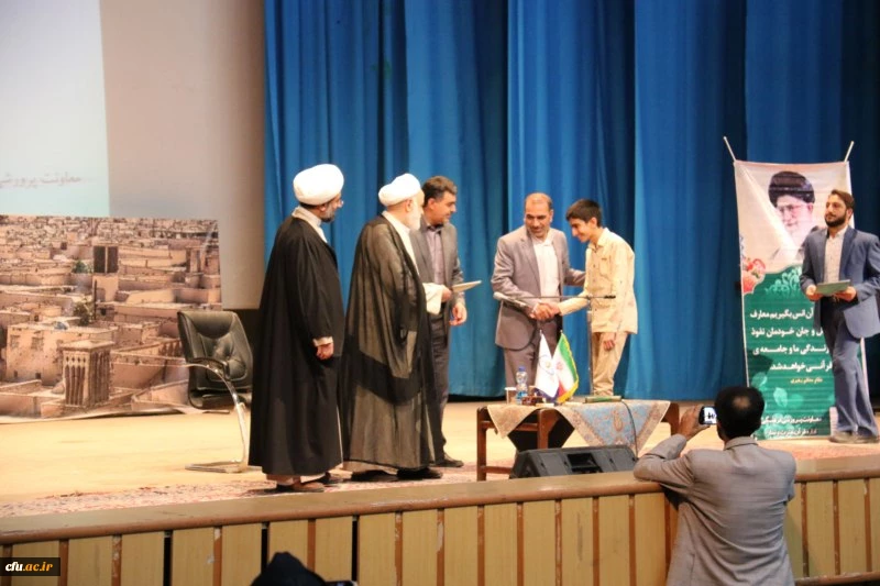 همایش موضوعی "مهدویت" در دانشگاه فرهنگیان یزد 9