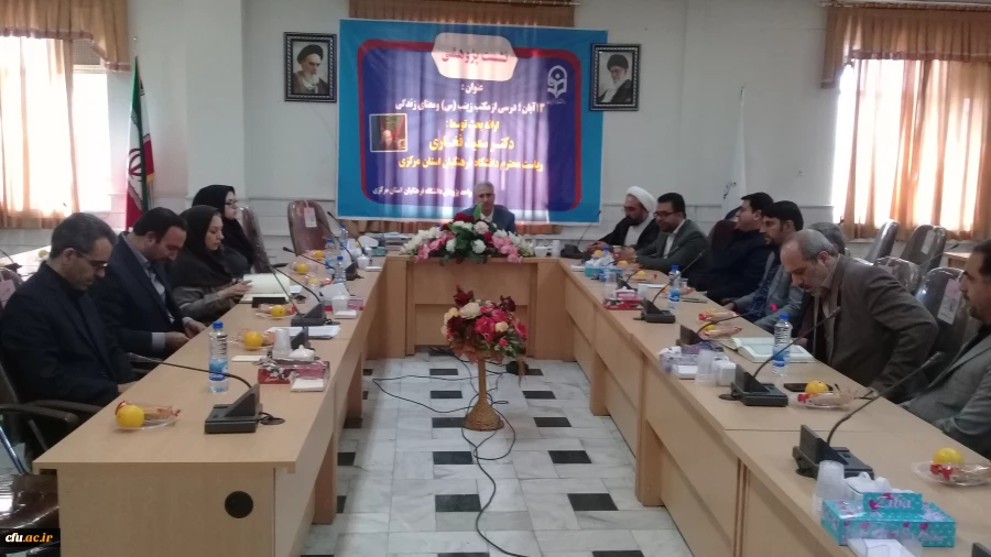 در پردیس شهید باهنر اراک برگزار شد

سلسله نشست های تخصصی- پژوهشی با موضوع معنای زندگی 5