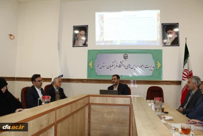 اولین نشست مشترک  اجرای تفاهم نامه دانشگاه فرهنگیان با دفتر بهبود تغذیه جامعه، وزارت بهداشت، درمان و آموزش پزشکی در استان قم برگزار شد