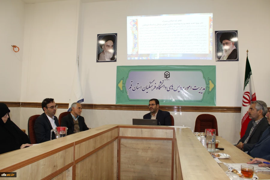 اولین نشست پیرامون اجرای تفاهم نامه مشترک دانشگاه فرهنگیان با دفتر بهبود تغذیه جامعه، وزارت بهداشت، درمان و آموزش پزشکی