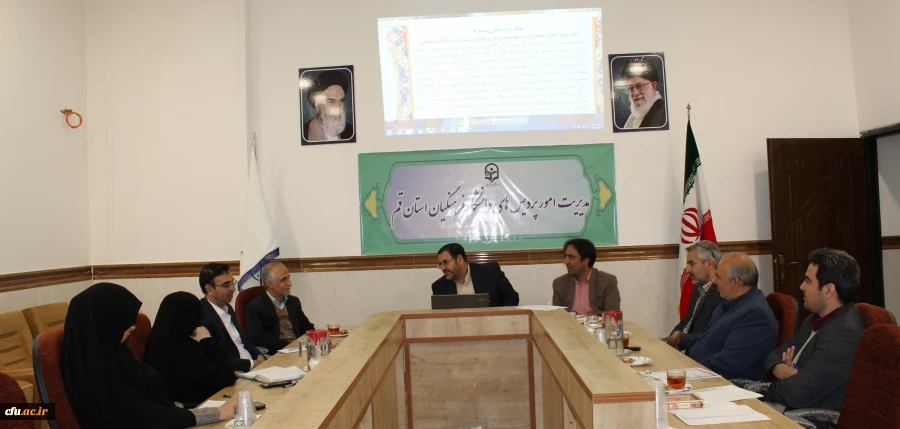 اولین نشست پیرامون اجرای تفاهم نامه مشترک دانشگاه فرهنگیان با دفتر بهبود تغذیه جامعه، وزارت بهداشت، درمان و آموزش پزشکی