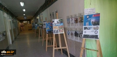 برپایی نمایشگاه دستاورد های 40 ساله انقلاب اسلامی