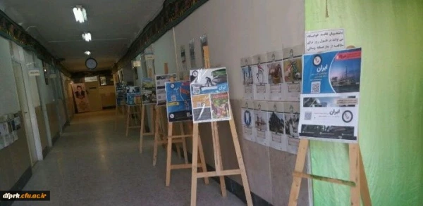 برپایی نمایشگاه دستاورد های 40 ساله انقلاب اسلامی 2