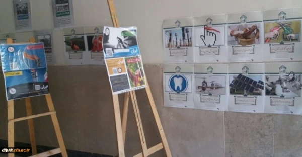 برپایی نمایشگاه دستاورد های 40 ساله انقلاب اسلامی 3