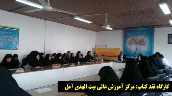 در هفته کتاب و کتابخوانی افتتاح شد:
اولین کافه کتاب دانشگاه فرهنگیان مازندران