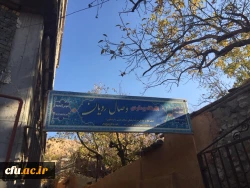 حضور پر رنگ دانشگاه فرهنگیان در اولین کنگره ملی پیشگیری از اسیب های اجتماعی در استان خراسان شمالی 3